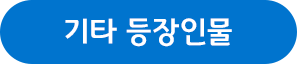길드