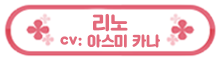 프리코네