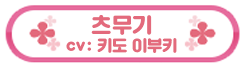 콧코루