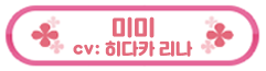 페코린느
