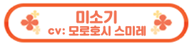 콧코루