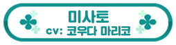 캬루