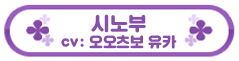콧코루