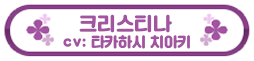 캬루