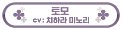 콧코루