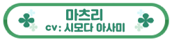 콧코루