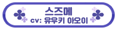 캬루
