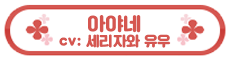 콧코루