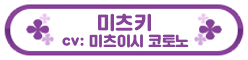 캬루