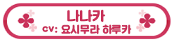 콧코루