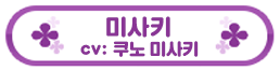 캬루