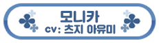 페코린느