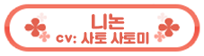 콧코루