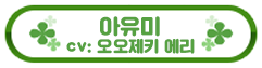 콧코루