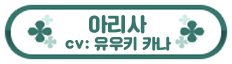 페코린느