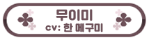 콧코루