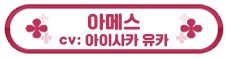 콧코루
