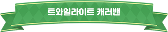악마왕국군