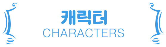 이벤트