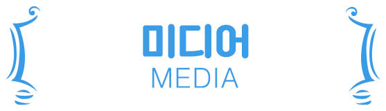 미디어