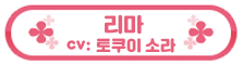 캬루