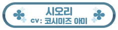 콧코루