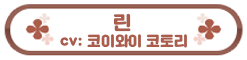 콧코루