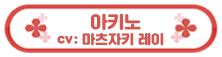 페코린느