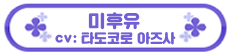 캬루