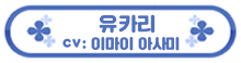 콧코루