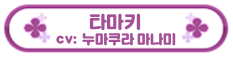 콧코루