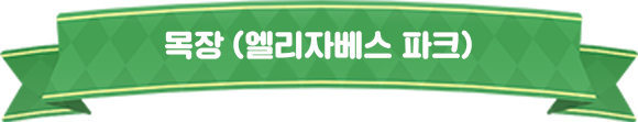 자경단(카온)