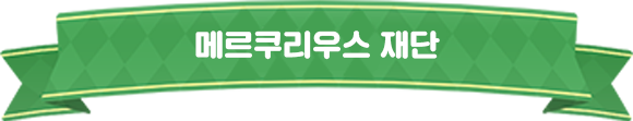 자경단(카온)